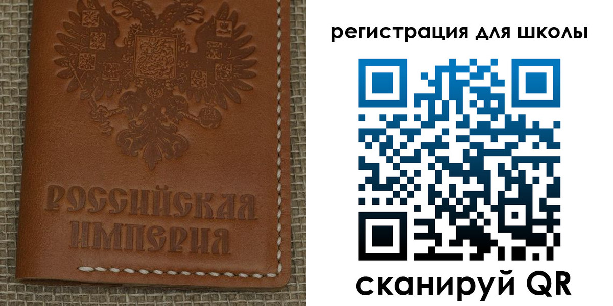 прописка в Фурманове